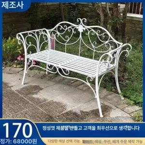 Haeif 인테리어 정원 벤치 학교 펜션 웨이팅 야외