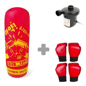 [태양] 약물오남용 퇴치 샌드백 세트 (글러브+에어펌프 포함)