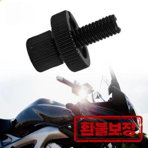 M8 클러치 브레이크 케이블 오토바이 조절 나사 쉬운 설치 UTV ATV 자전거용 내구성 알루미늄 합금 너트 볼