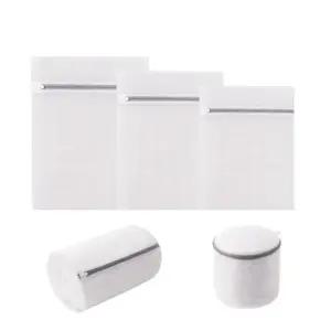 ( )다용도 세탁망5종세트 메쉬 속옷 니트 운동화 빨래망 세탁망대형