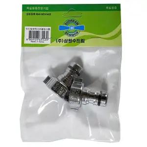세탁기 호스연결 커넥터 수도 호수연결 커플링 2P 급수 수도꼭지 캡