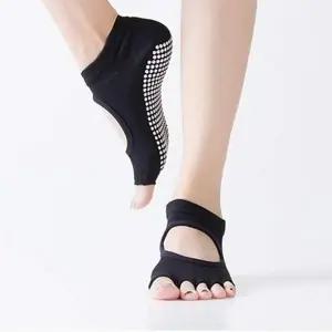 요가양말 필라테스 헬스 스포츠 양말 삭스 미끄럼방지