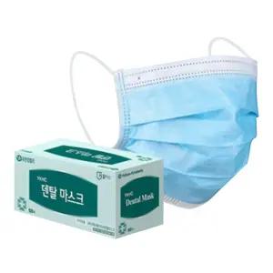 [이지커머스]유한킴벌리 덴탈마스크 50매 대형 일회용 마스크가드 일회용마스크 대형마스크 성인마스크 국