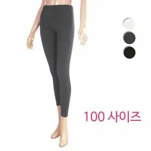 [보리보리/바풀 주니어]바풀 SY 고탄력 도톰한 면스판 레깅스 9부 (100 사이즈