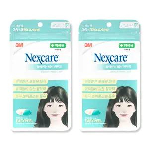 3M 넥스케어 블레미쉬 패치 라이트 72매 2개