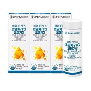 2+1 을지대학교 6개월분 혈행 더하기 초임계 rTG 알티지 오메가3 60캡슐 총_wp