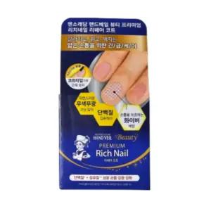 멘소래담 핸드베일 뷰티 프리미엄 리치네일 리페어 코트 10ml