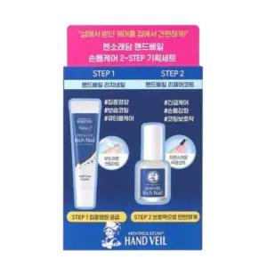 멘소래담 핸드베일 뷰티 프리미엄 리치네일 멀티팩