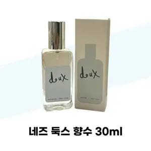 [네즈] 네즈 둑스 향수 30ml 1개