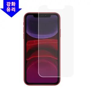 [퍼니메이커]아이폰11 강화유리 보호필름 2매 방탄 강화글라스 액정보호필름 올레포빅