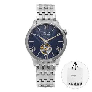시티즌 남성 메탈 손목 시계 오토매틱 NH9130-84L