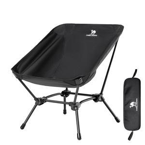 카멜 크라운 접이식 캠핑 의자, 야외 여행 해변 피크닉 하이킹 백패킹 블랙을 위한 가벼운 휴대용 컴팩트 잔디 의자