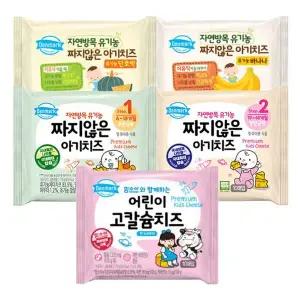 [동원에프앤비]덴마크 짜지않은 아기치즈 1단계 8개/2단계/단호박/바나나 선택..[35622953]