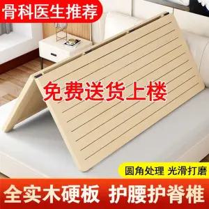 나무매트 매트리스 허리보호 나무패드 깔판 환기성 허리디스크 우드 소파