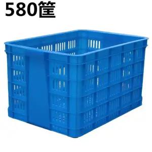 바퀴달린 바구니 플라스틱 운반 이사 바스켓