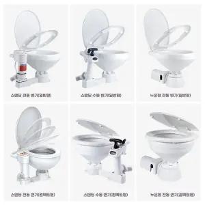 요트 보트 해양 좌석 수동 변기 작은