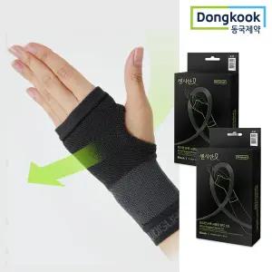 [동국제약] 센시안 손목 서포트 밴드 의료용 지지대 아대 골프 헬스
