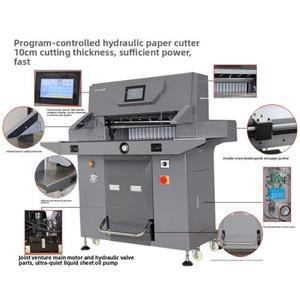 670 두꺼운 레이어 종이 커터 대형 완전 자동 입찰 기계 PVC 앨범 A3 헤비 듀티 이중 유압