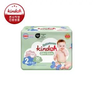 [1박스][2단계-5단계] 베베가드 밴드형