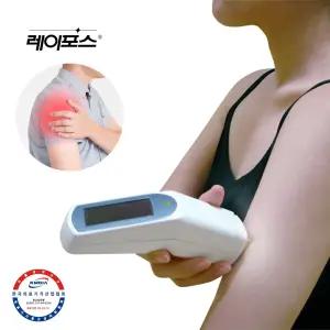 레이포스R-510 적외선 의료치료기 어깨 근육통 개선 지압 자기력 적외선