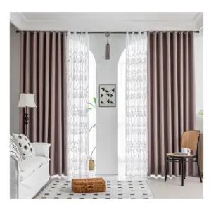 지나송 암막 커튼 침실 형상기억 로페즈 대형 퍼플 BNA