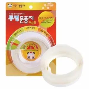 ( )바람찬 투명 문풍지 25mm 5M 창문 바람막이 단열 소음감소 충격방지