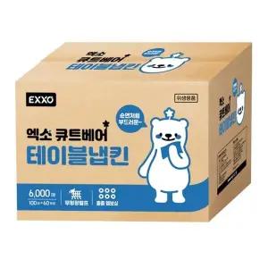 [엑소]무형광 엑소 큐트베어 테이블냅킨 6000매