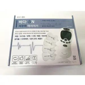 마사지기 바디온 저주파 전기마사지기 안마기
