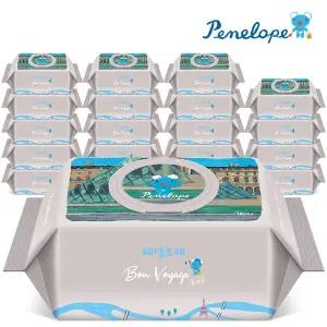 [온누리상품] [페넬로페] 본보야지 루브르 캡형 70매20팩