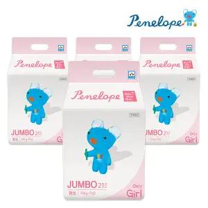 [온누리상품] [페넬로페] 씬씬씬 플러스 팬티 기저귀 점보 여아 21매4팩