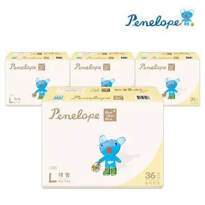 [온누리상품] [페넬로페] 씬씬씬 플러스 밴드 기저귀 대형 36매4팩