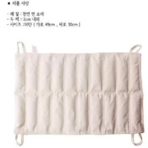 습팩 메디렉스 10단 면핫팩 + 커버포함