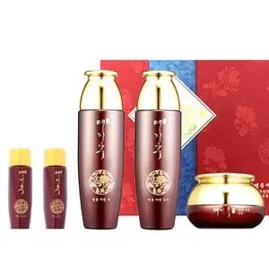 한정 인삼추출물 여성 스킨로션크림 화장품 기획세트