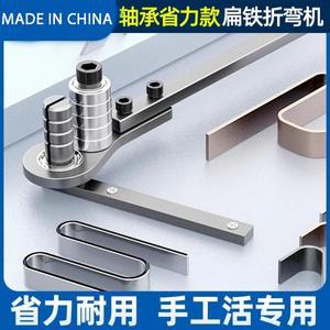 헤비듀티 수동 금속 벤더 - 와이어 로드 평철 구리 및 알루미늄용 90도 각도