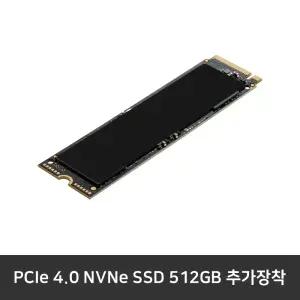 16Z95U-GS5HK 추가옵션 / PCIe 4.0 NVMe SSD 512GB 추가장착