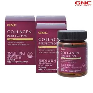 갤러리아 [GNC] 콜라겐 퍼펙션 (800mg 84정)x3_56754x3