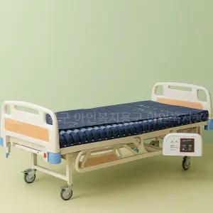 욕창예방매트리스 환자용 에어매트 체압분산 매트 요양원 노인