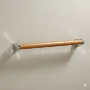 복지용구 안전손잡이 보행보조 벽손잡이 광주 침대가드 벽부용