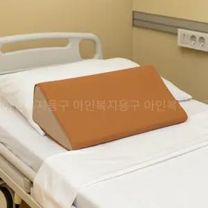 욕창예방쿠션 환자용 체위변경쿠션 복지용구 간병용 요양원 보조