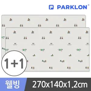 [파크론] 1+1 제로퍼제로 런투게더 웰빙 놀이방매트 270x140x1.2cm