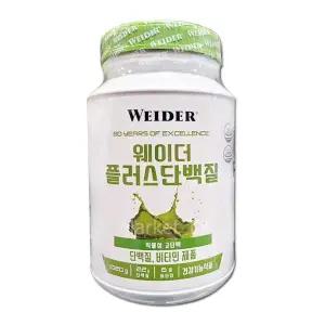 [셀러허브]웨이더 플러스 단백질 1020g 녹차라떼 맛 (S27432945)