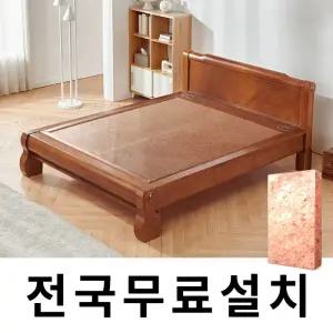 천연 돌 그대로 맥반석 온돌침대 (퀸) GC058