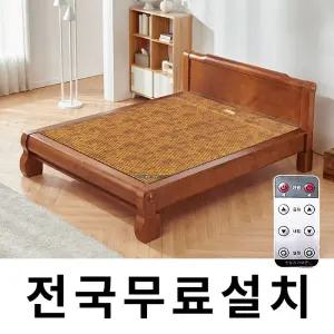 무선리모컨 황토어싱 온돌침대 (퀸) GC061