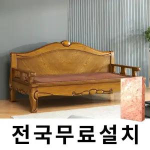 [보루네오]천연 돌 그대로 맥반석 온돌쇼파 (216cm) GC290