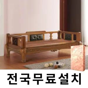 [보루네오]천연 돌 그대로 맥반석 온돌쇼파 (225cm) GC274