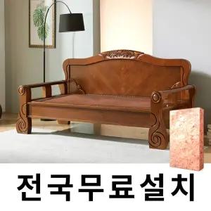 [보루네오]천연 돌 그대로 맥반석 온돌쇼파 (229cm) GC234