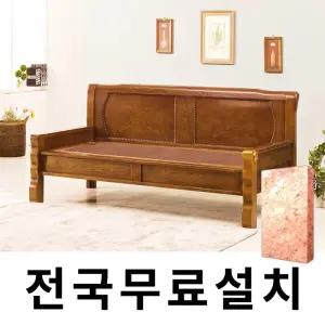[보루네오]천연 돌 그대로 맥반석 온돌쇼파 (206cm) GC237