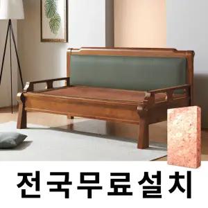[보루네오]천연 돌 그대로 맥반석 온돌쇼파 (206cm) GC240