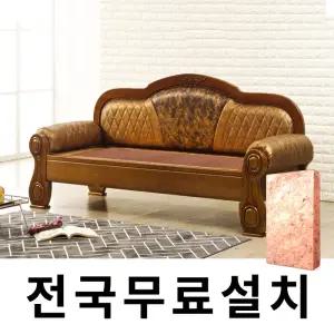 [보루네오]천연 돌 그대로 맥반석 온돌쇼파 (215cm) GC252