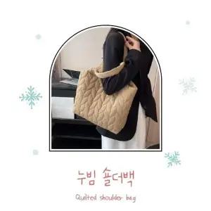 [다잇템] 여자 FW 퀼팅 패딩 누빔 휘뚜루 꽈배기 숄더백_19624063_588872